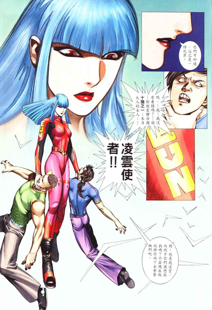 第 9 页