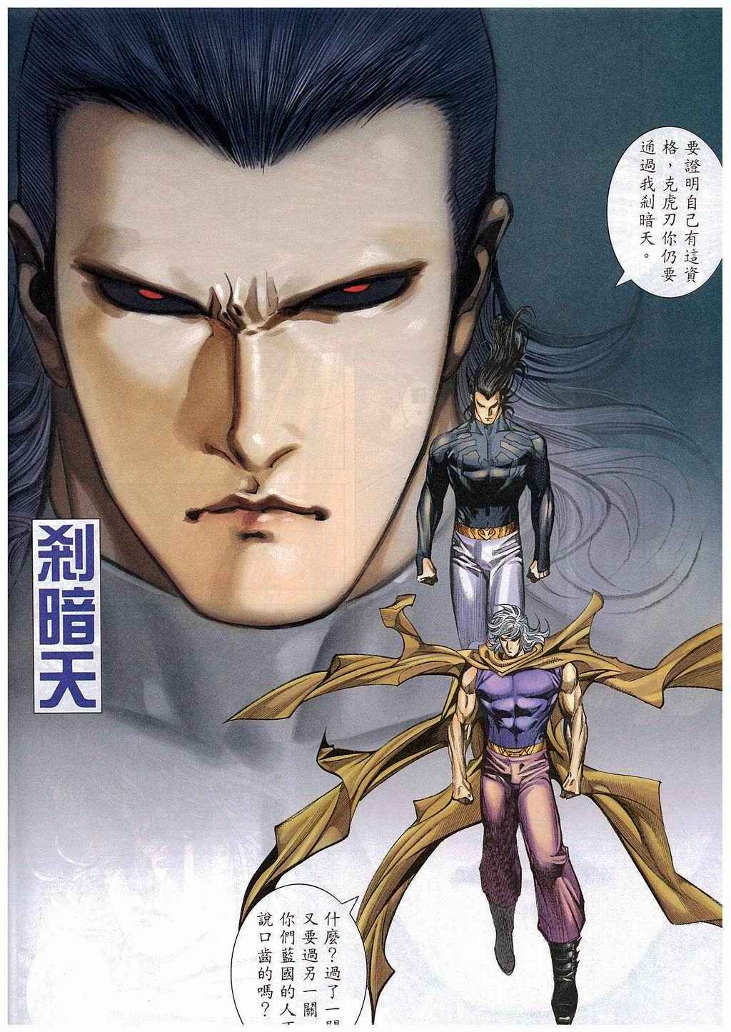 第 12 页