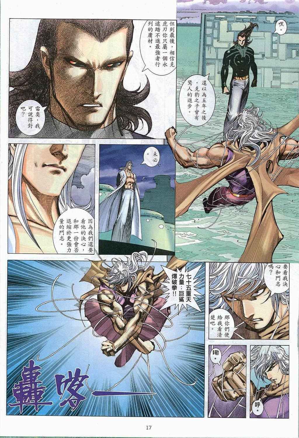 第 15 页