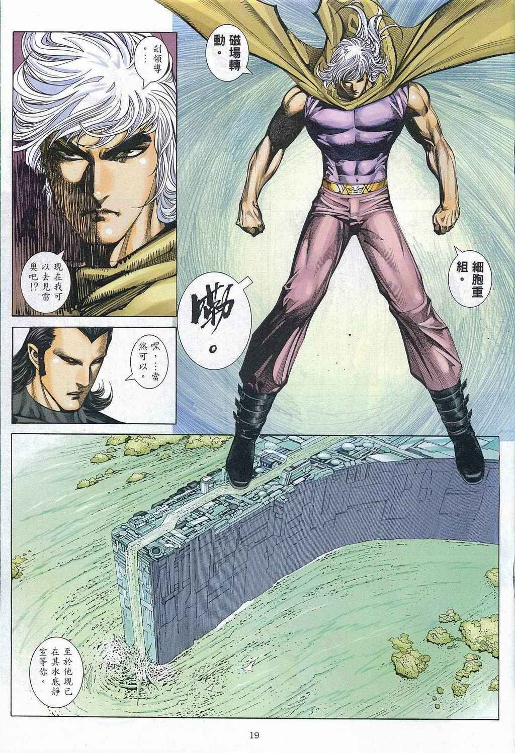 第 17 页