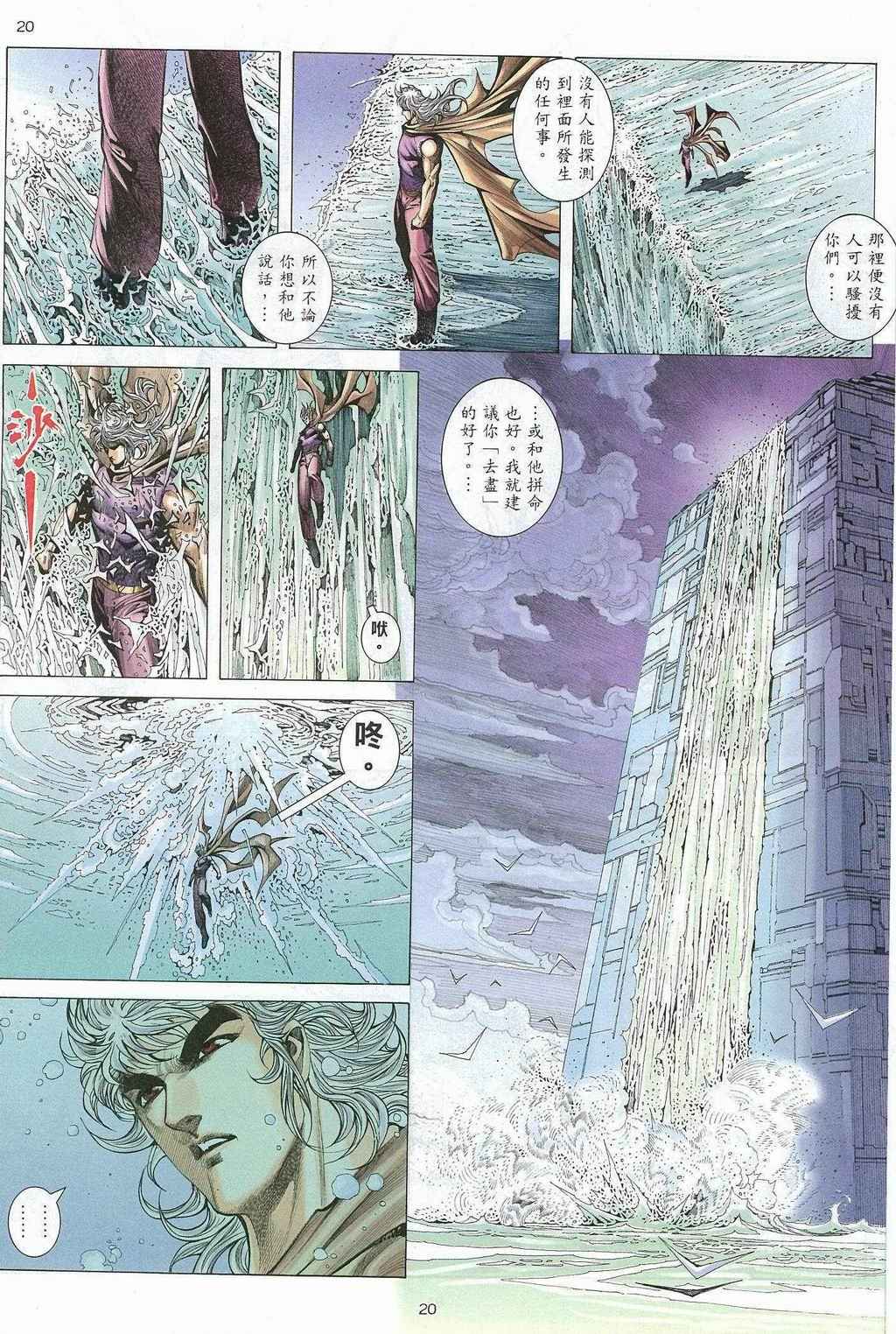 第 18 页