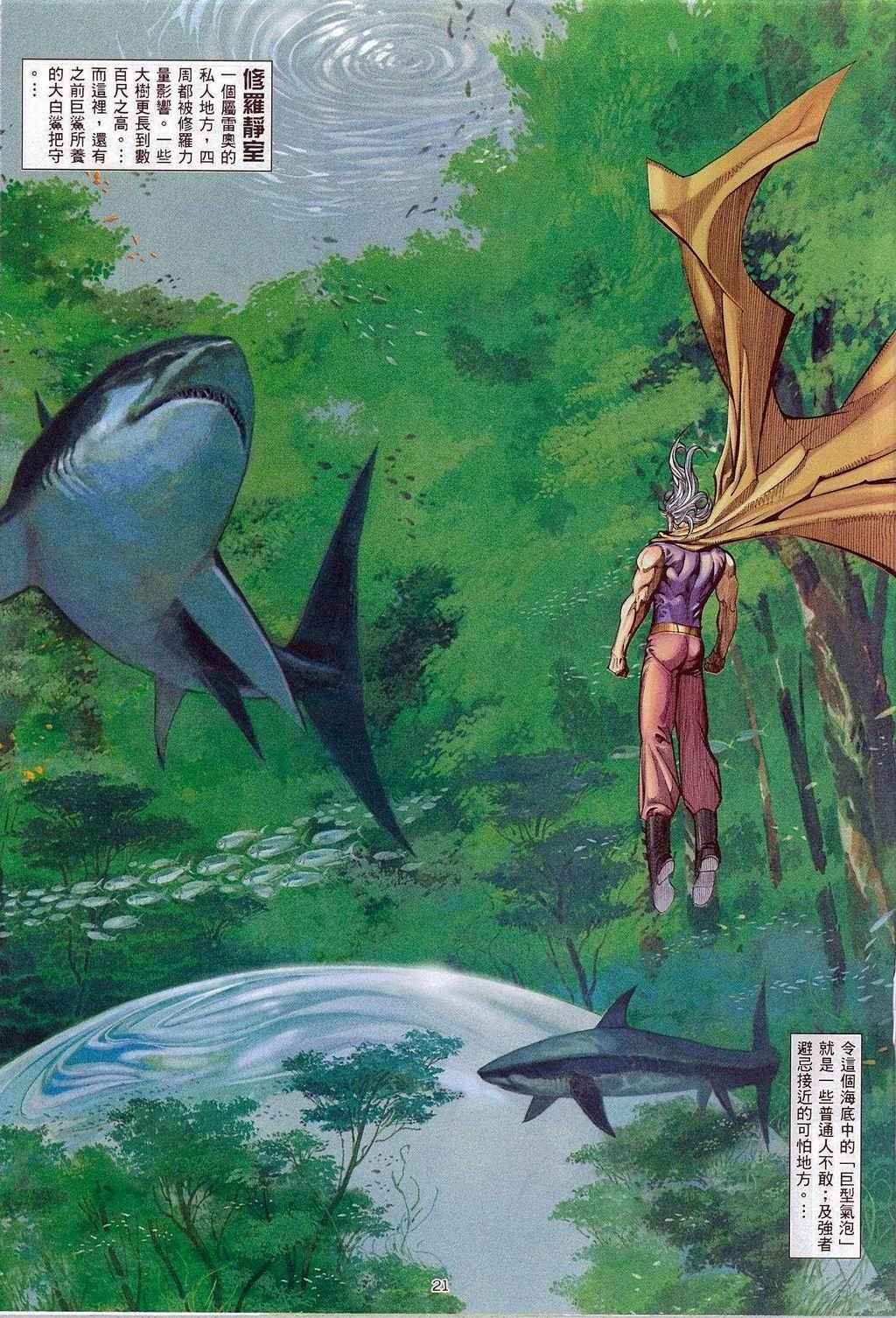 第 19 页