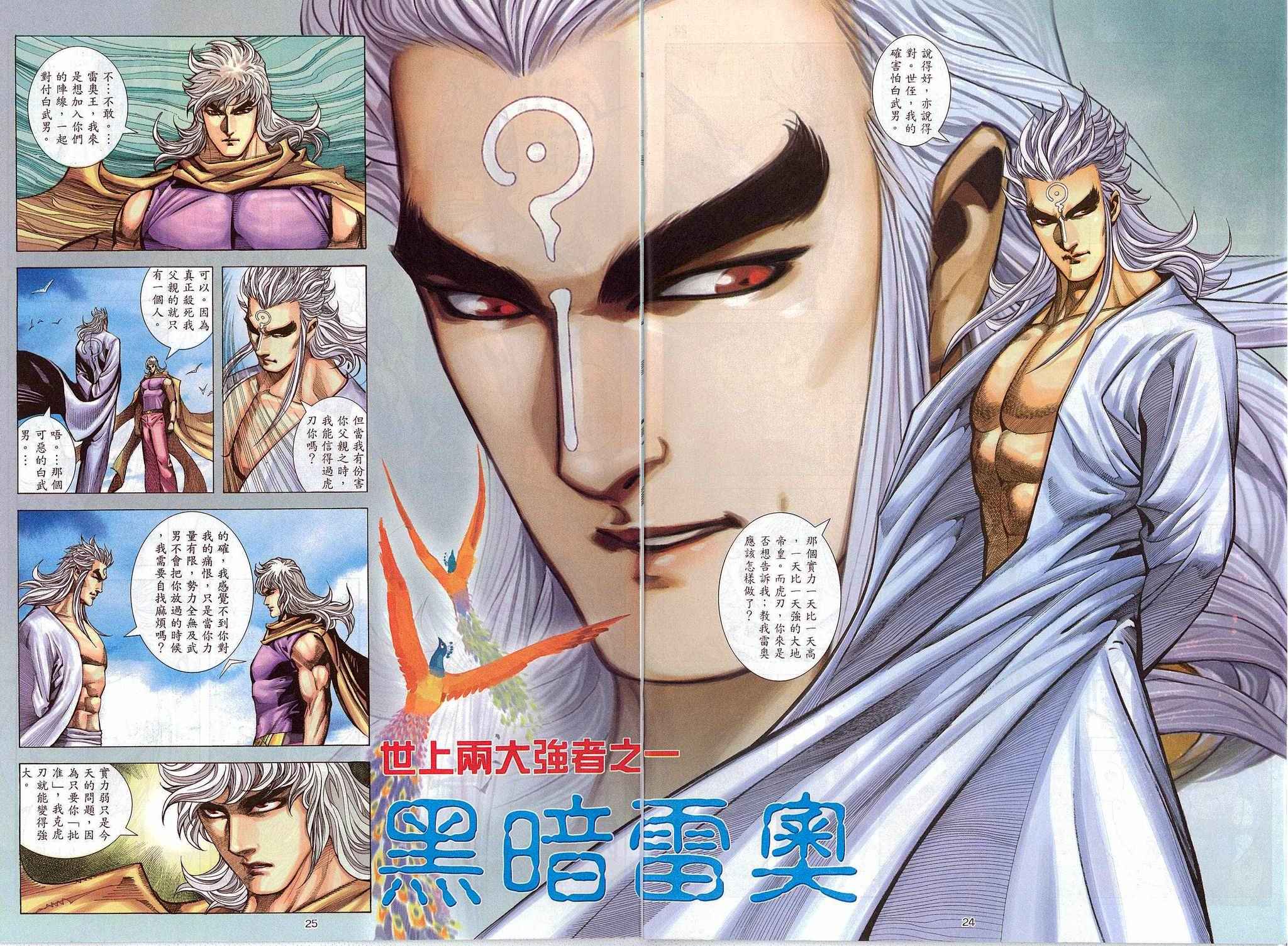 第 22 页