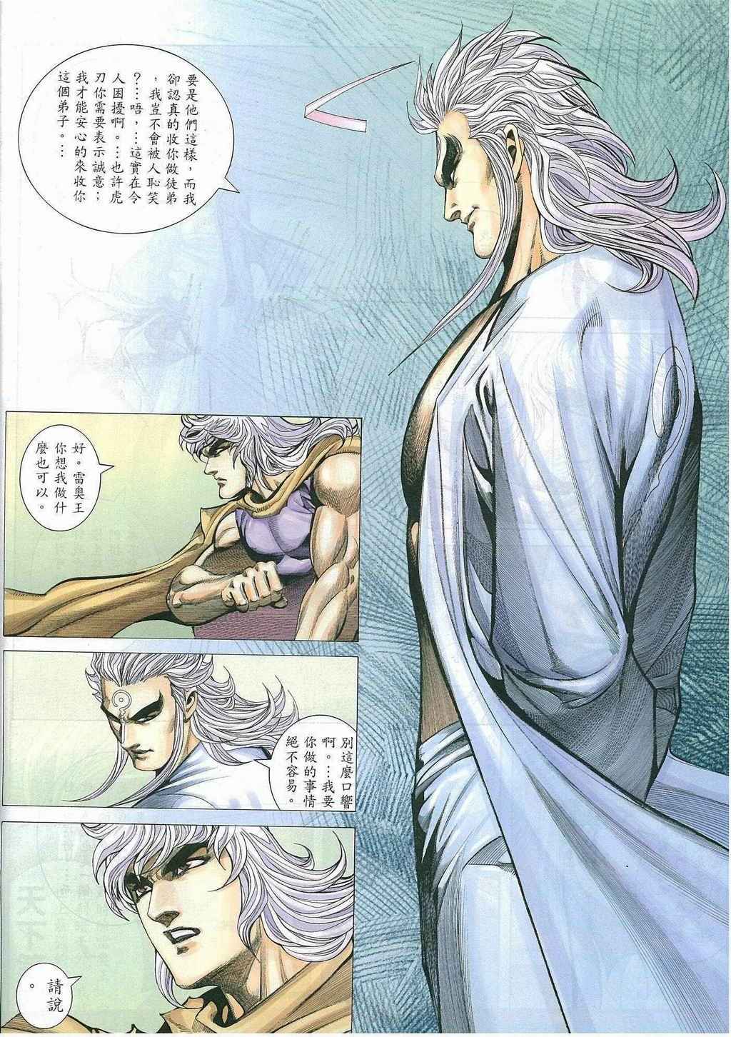 第 25 页