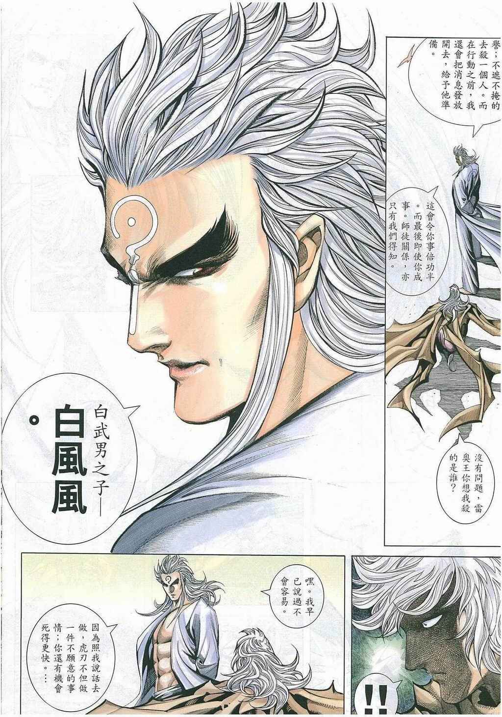 第 26 页