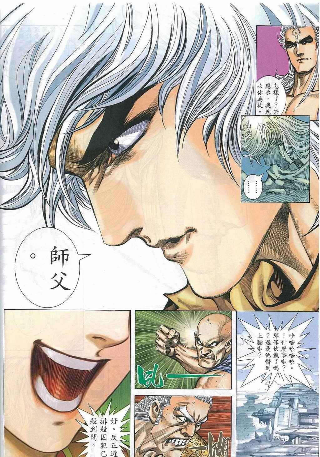 第 27 页