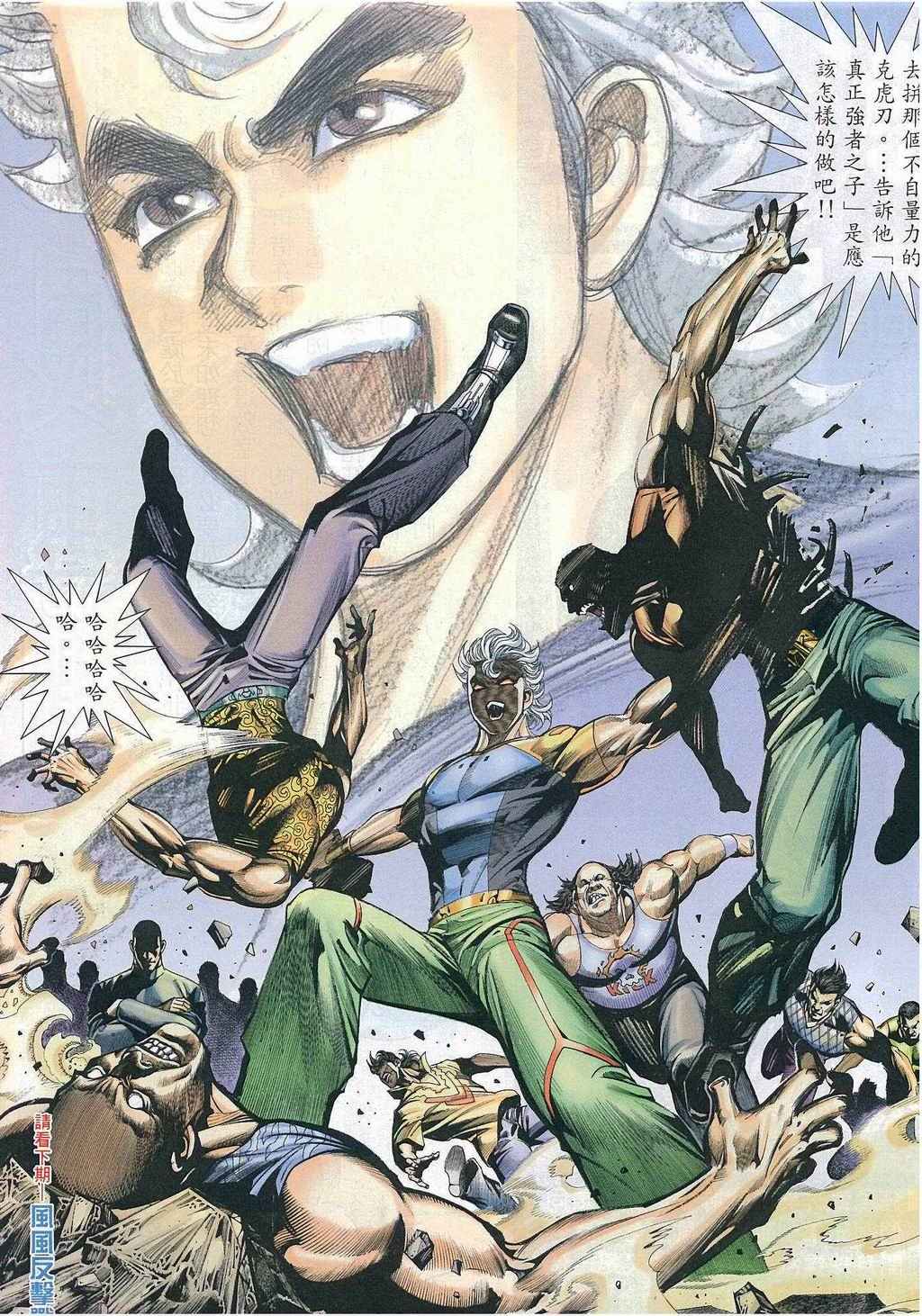 第 28 页