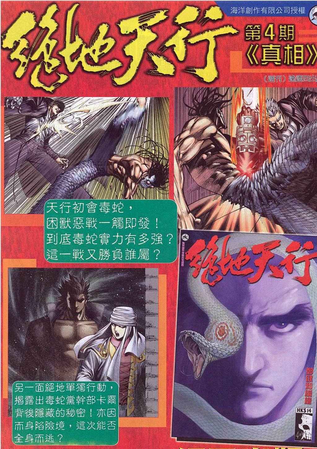 第 30 页