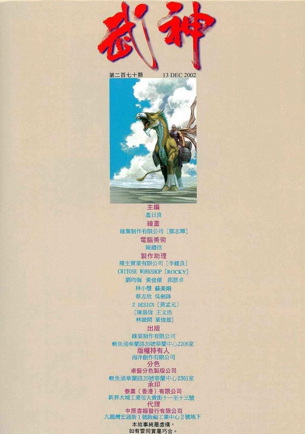 第 31 页
