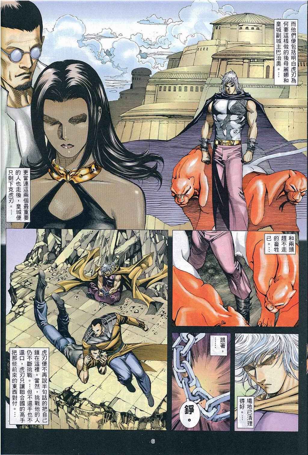 第 4 页
