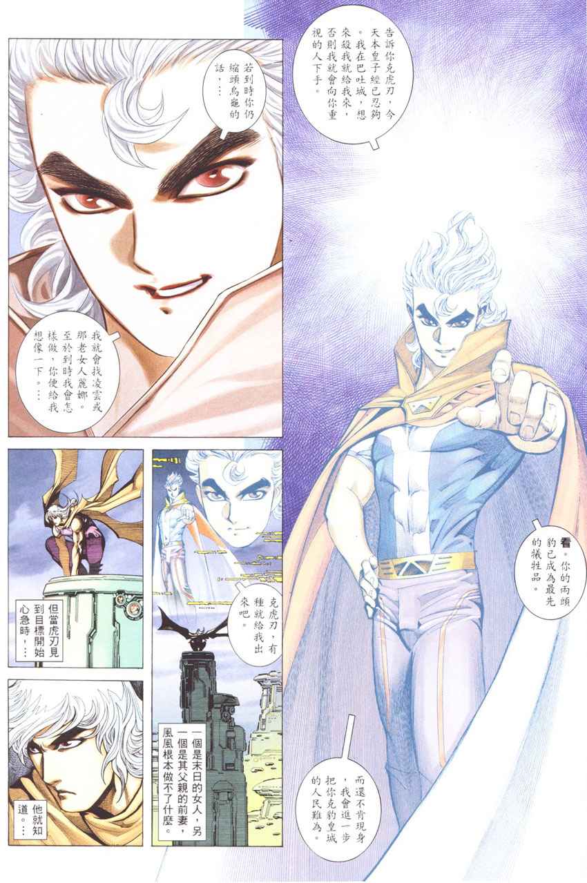 第 14 页