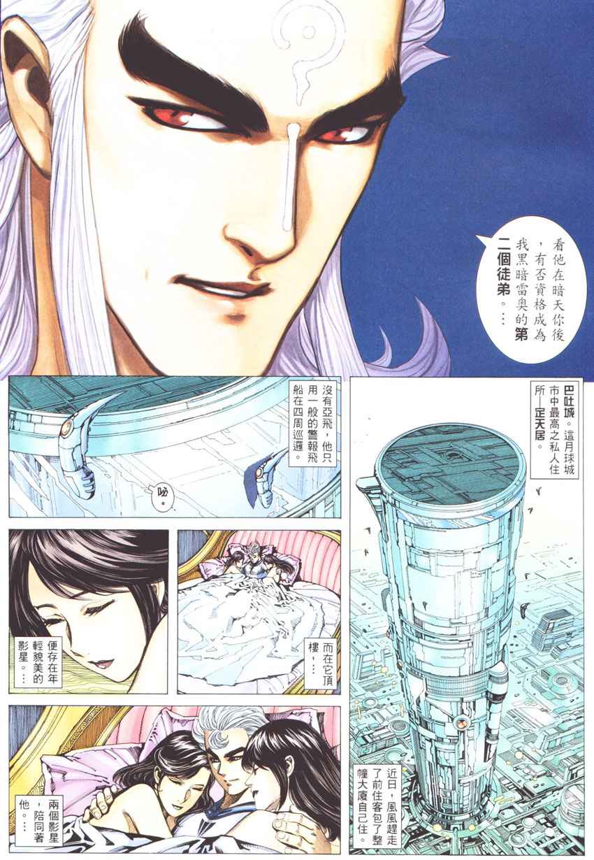 第 17 页