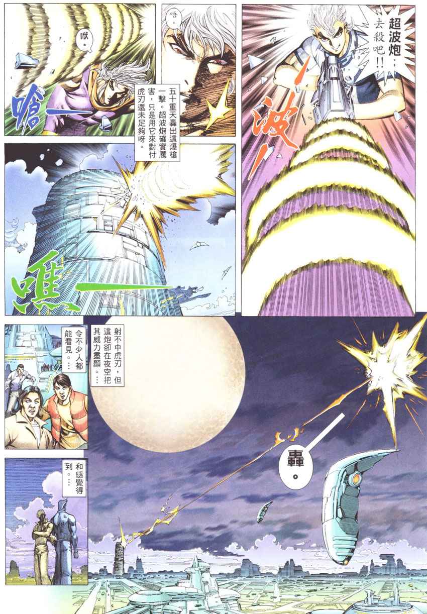 第 21 页