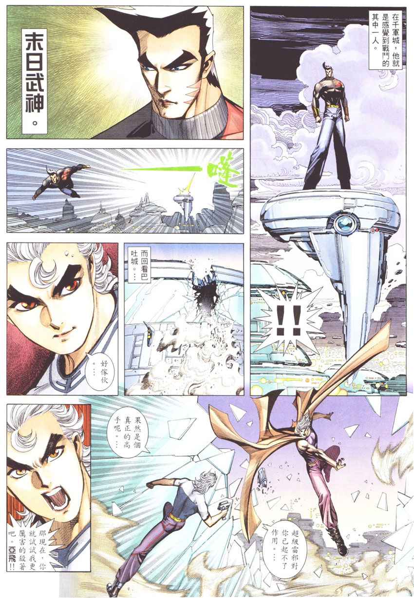 第 22 页