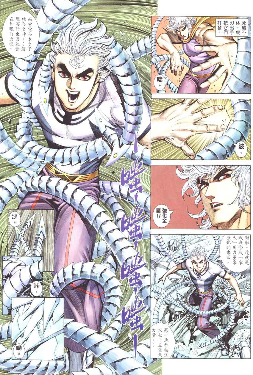 第 24 页