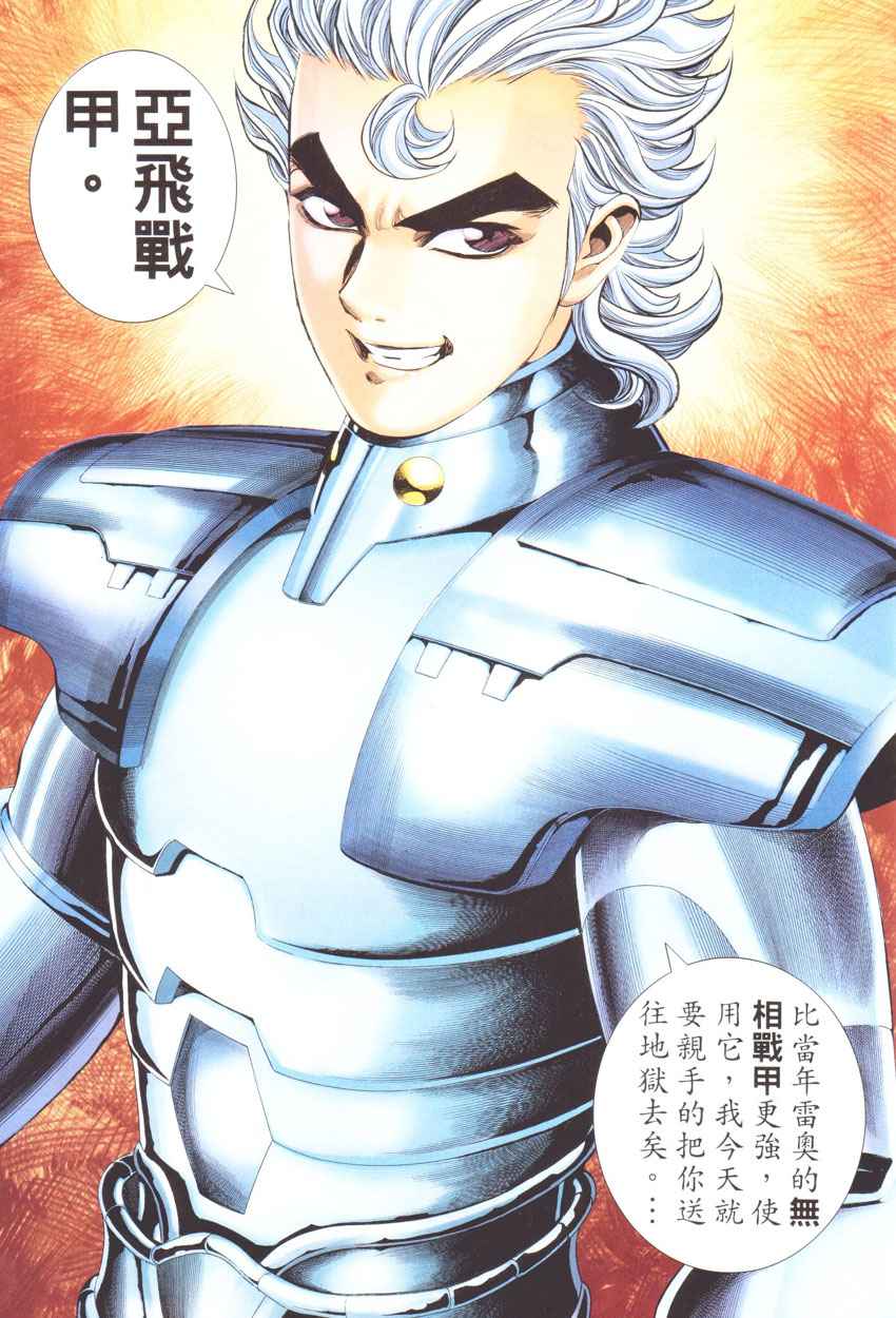第 25 页