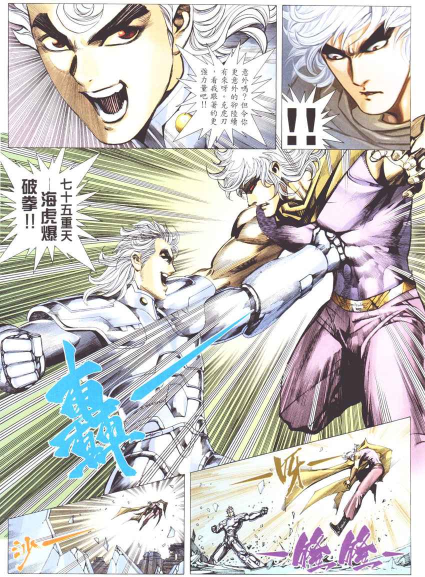第 26 页