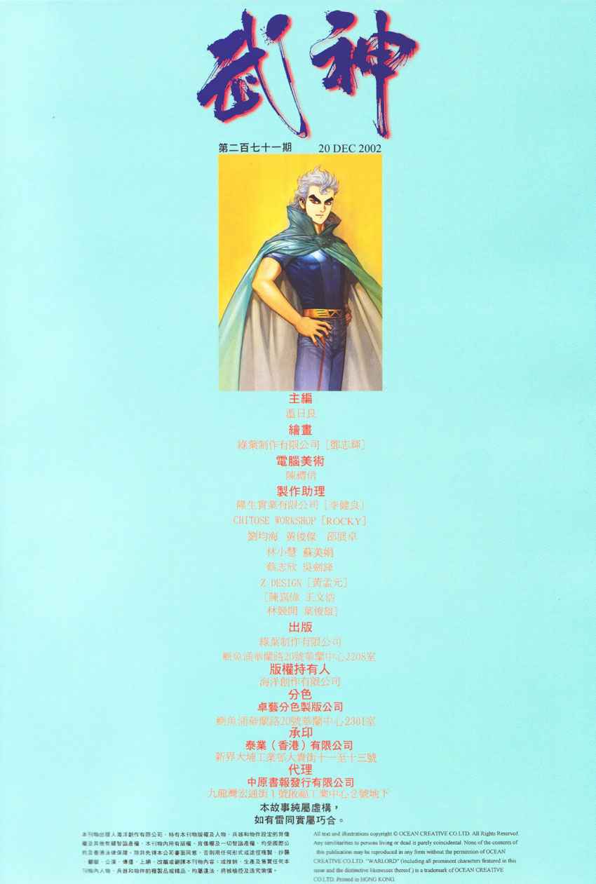 第 31 页