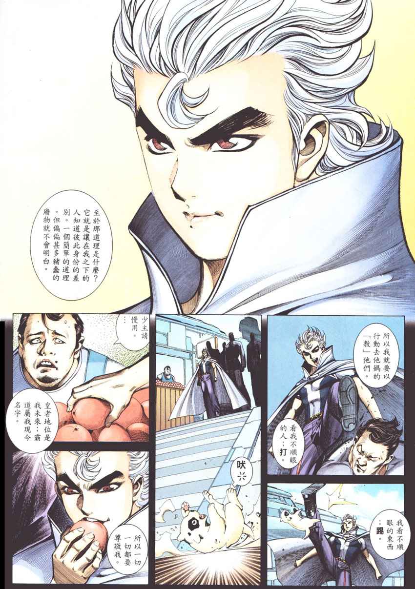 第 4 页