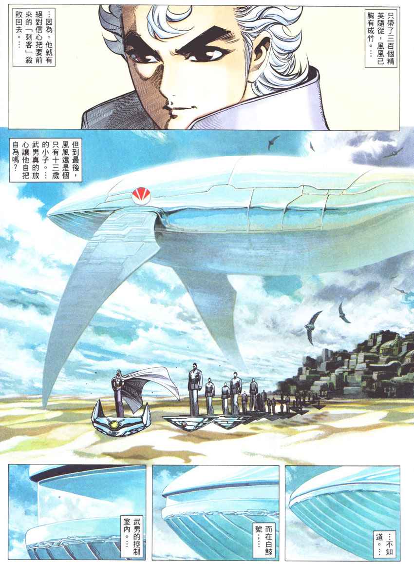 第 9 页