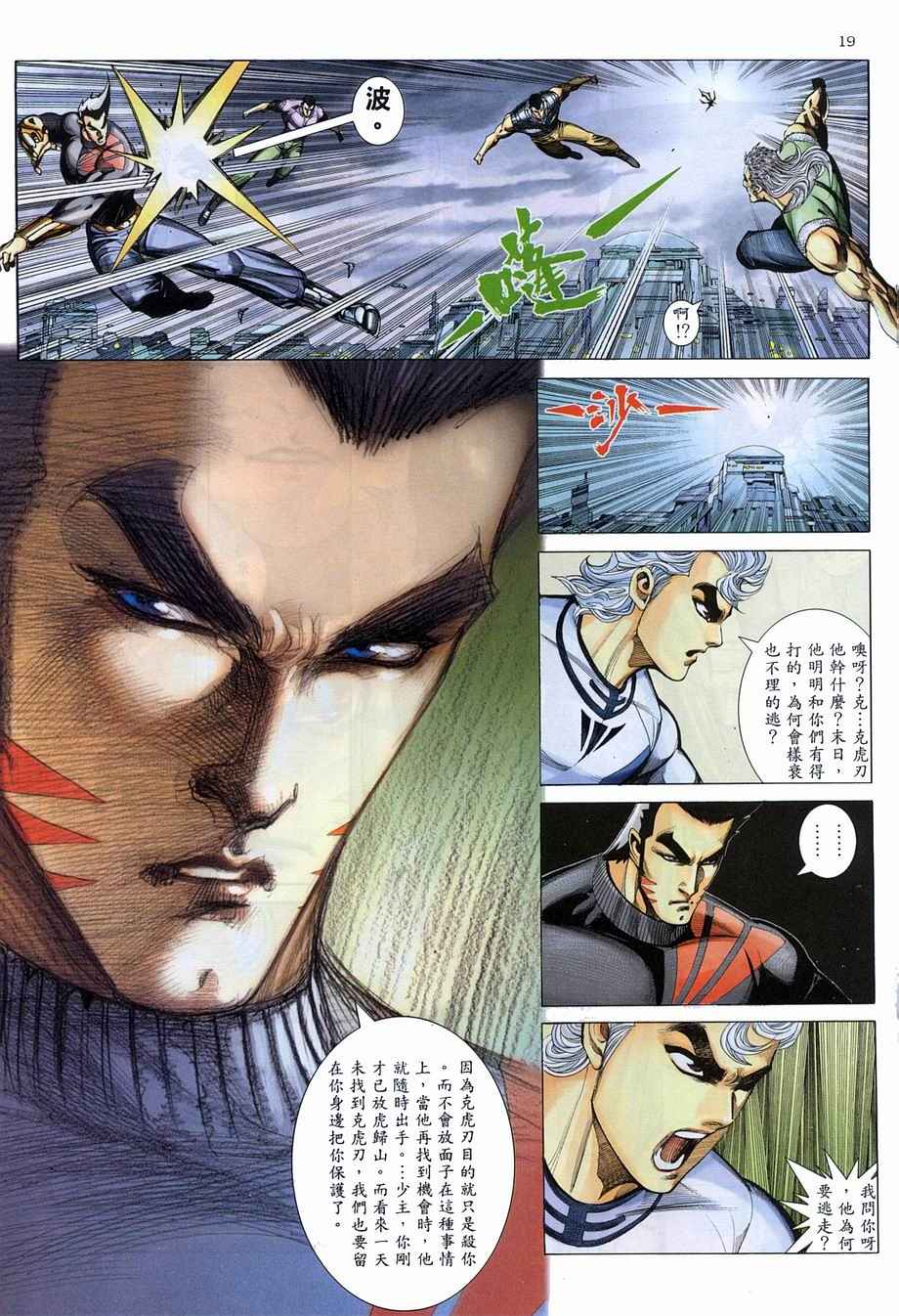 第 19 页