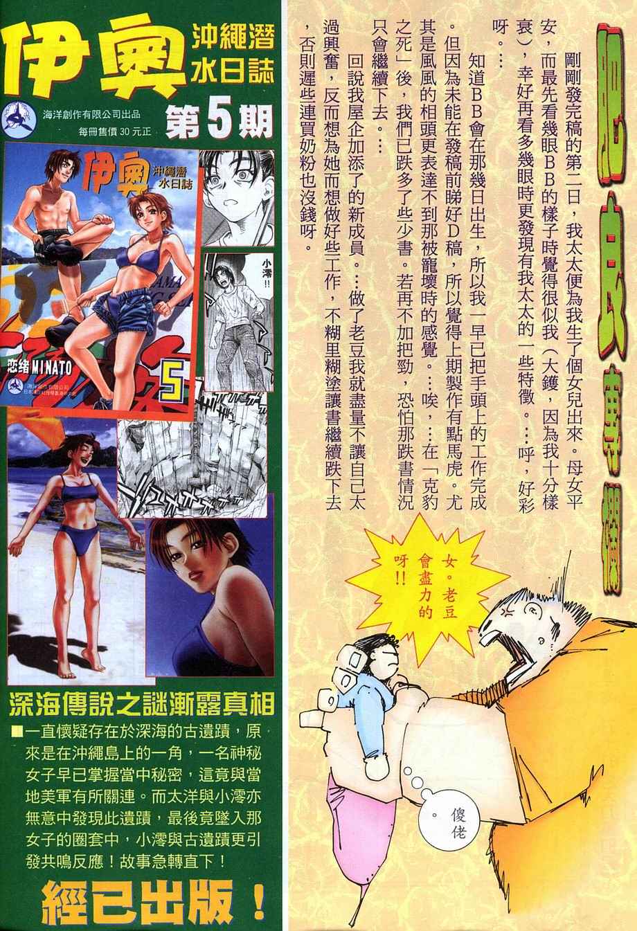 第 32 页