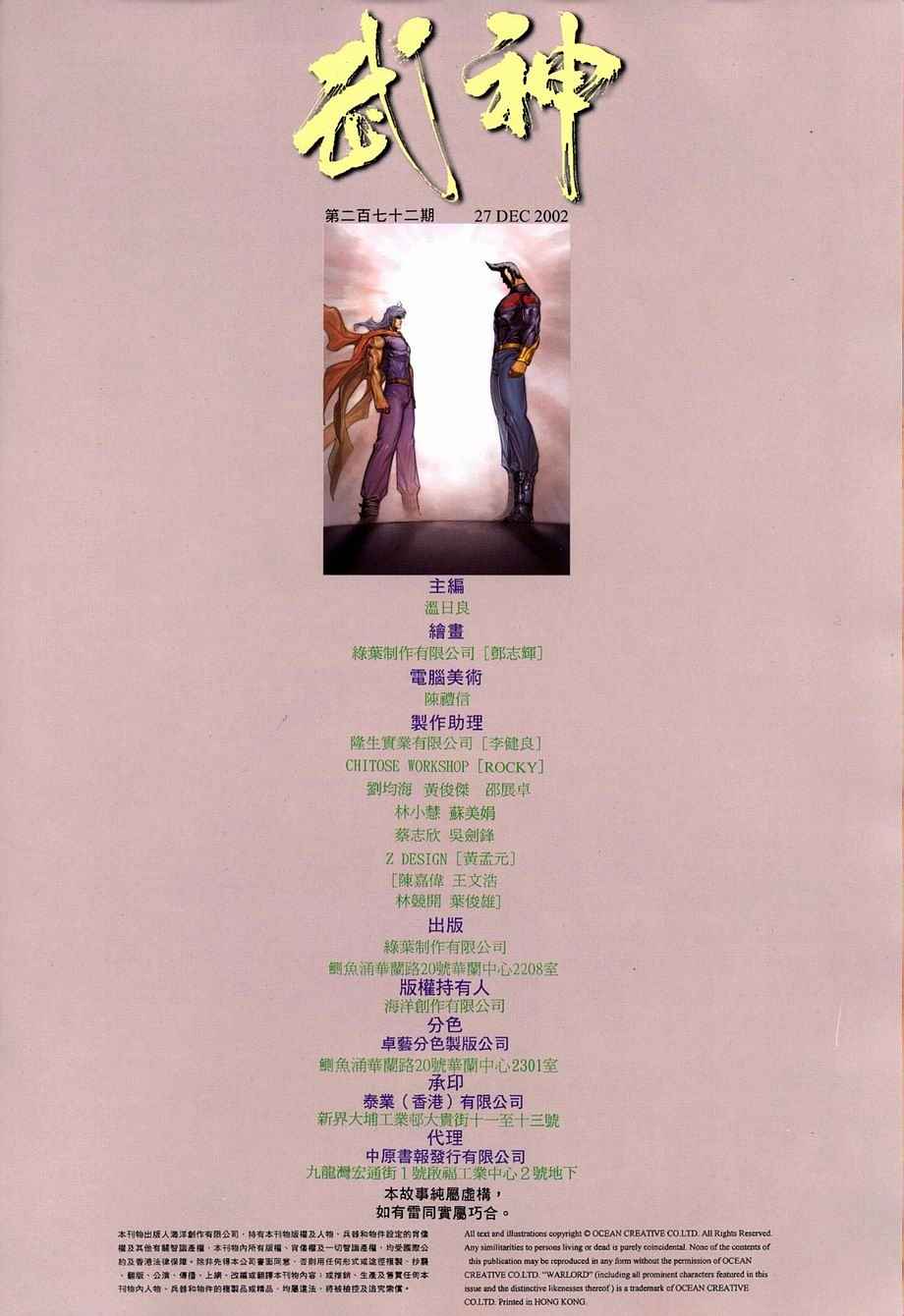 第 33 页