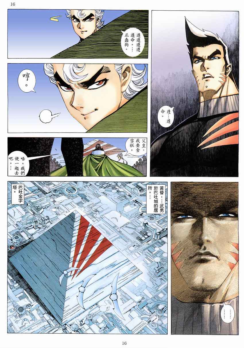 第 15 页