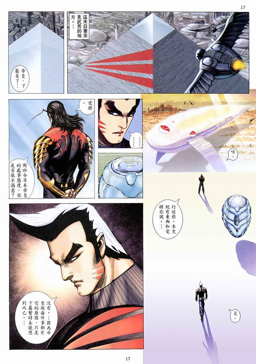 第 16 页