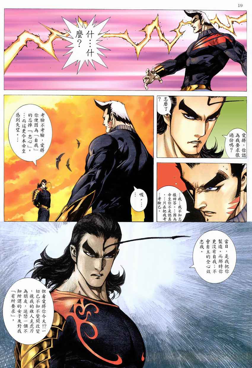 第 18 页
