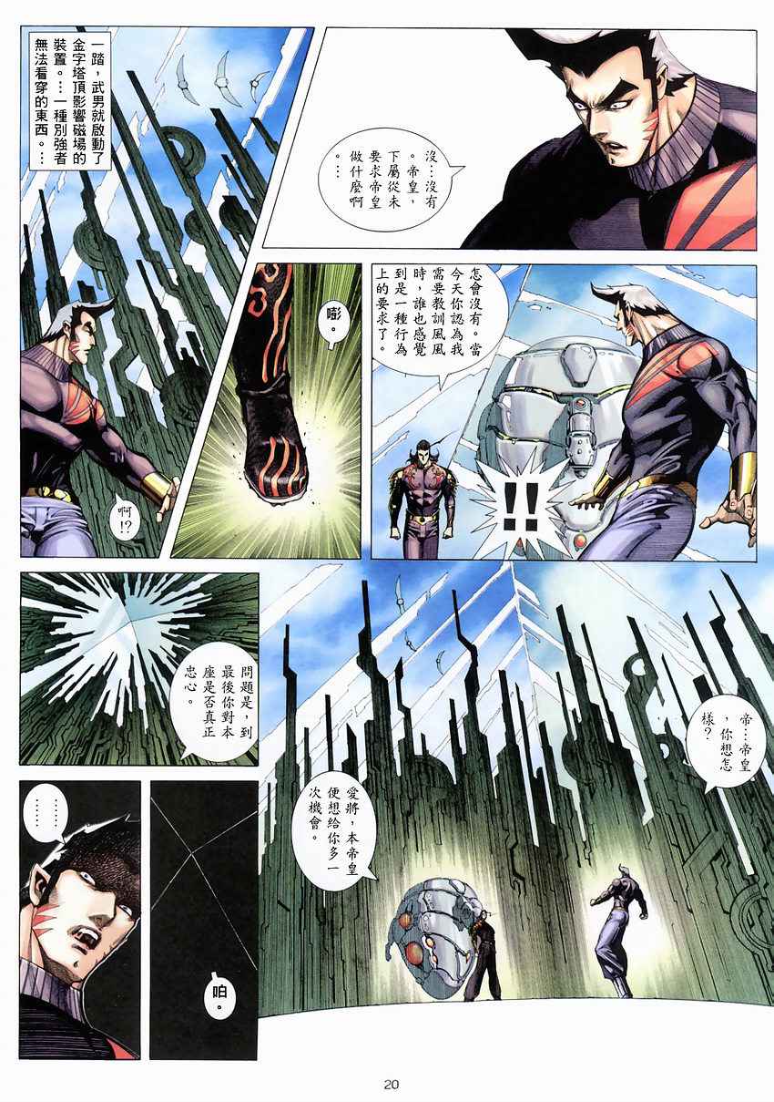 第 19 页