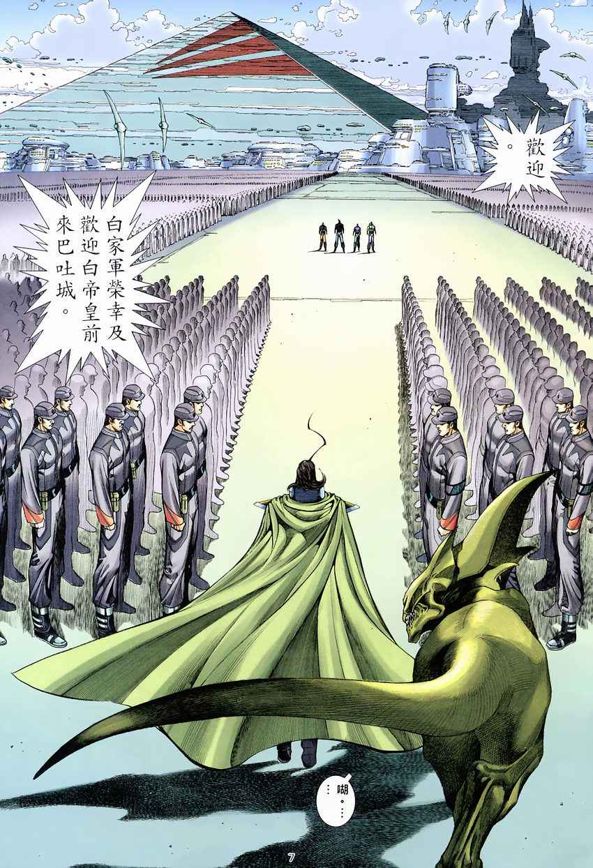 第 7 页