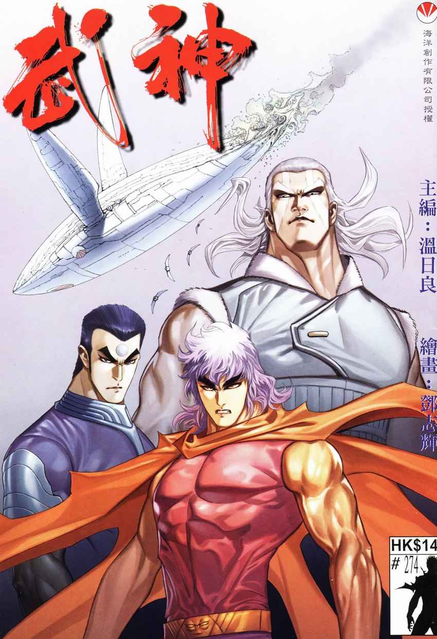 第 1 页