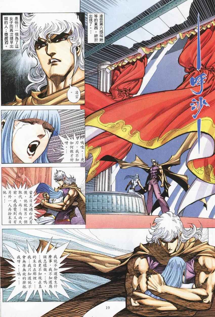 第 19 页