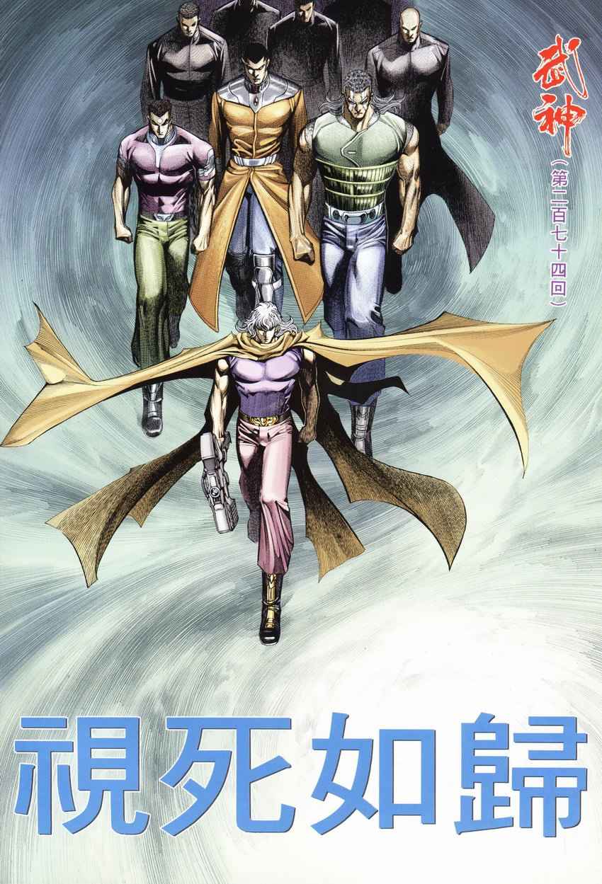 第 2 页