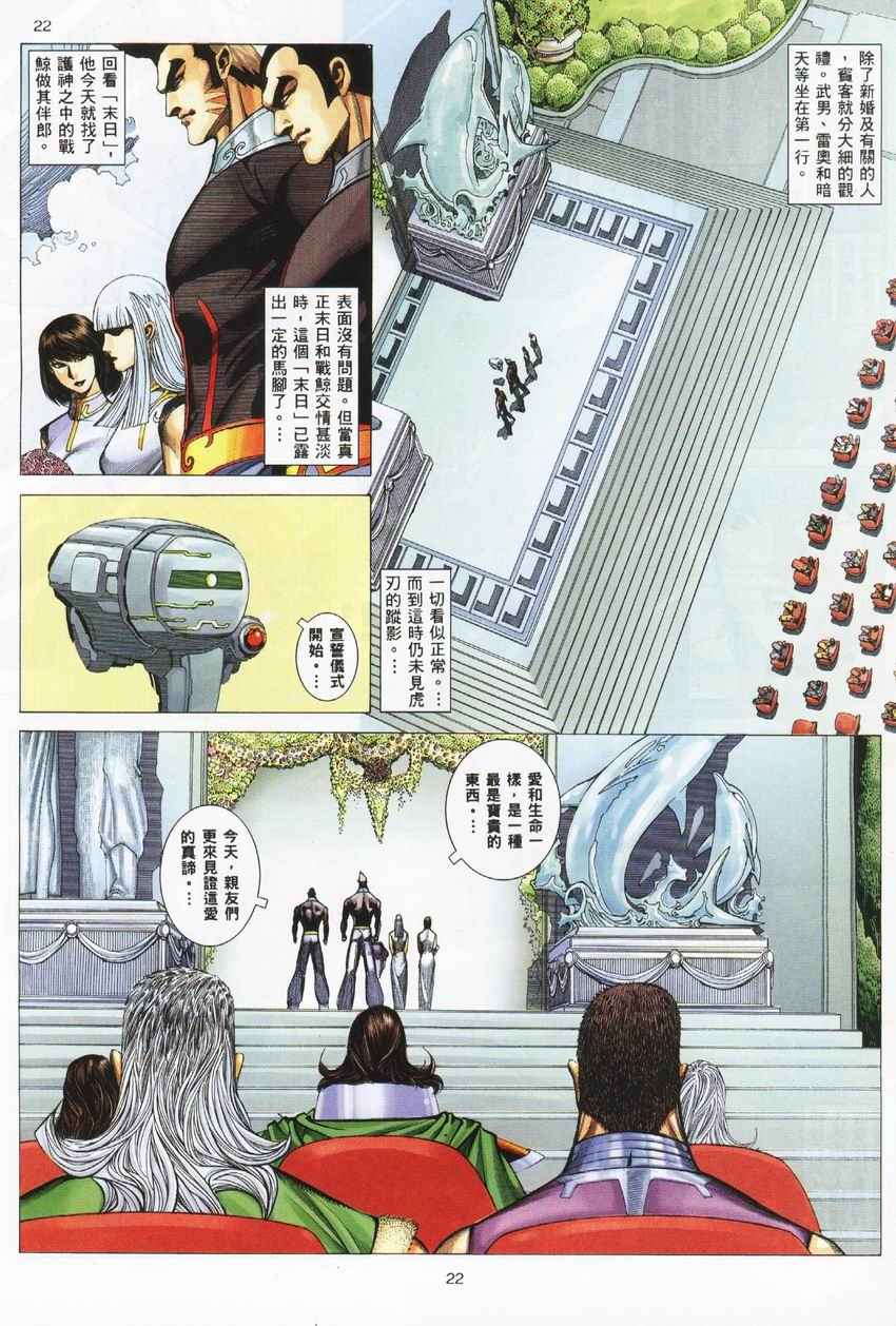 第 22 页
