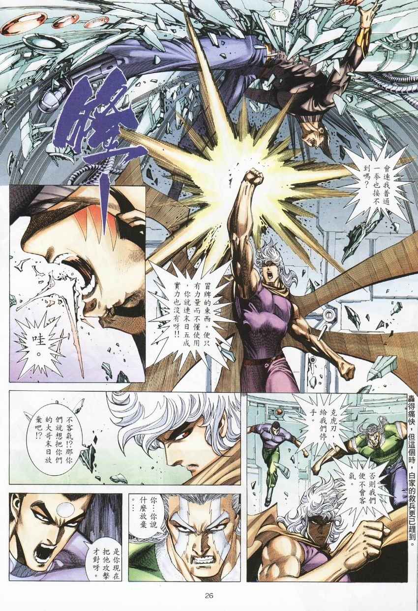 第 26 页