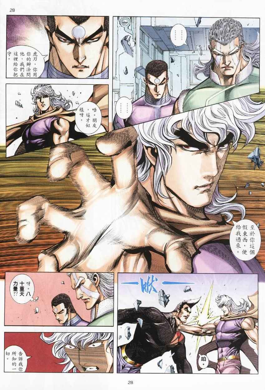 第 29 页