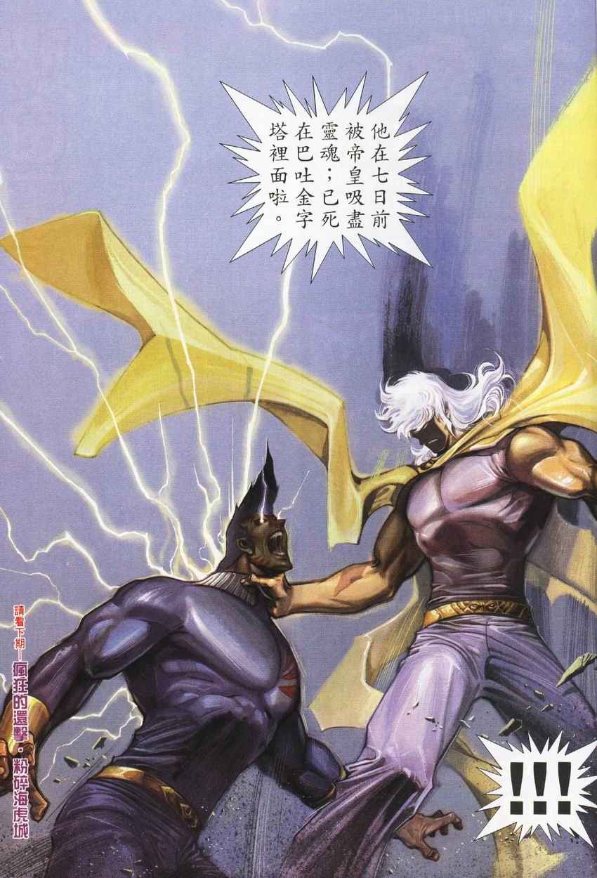 第 32 页