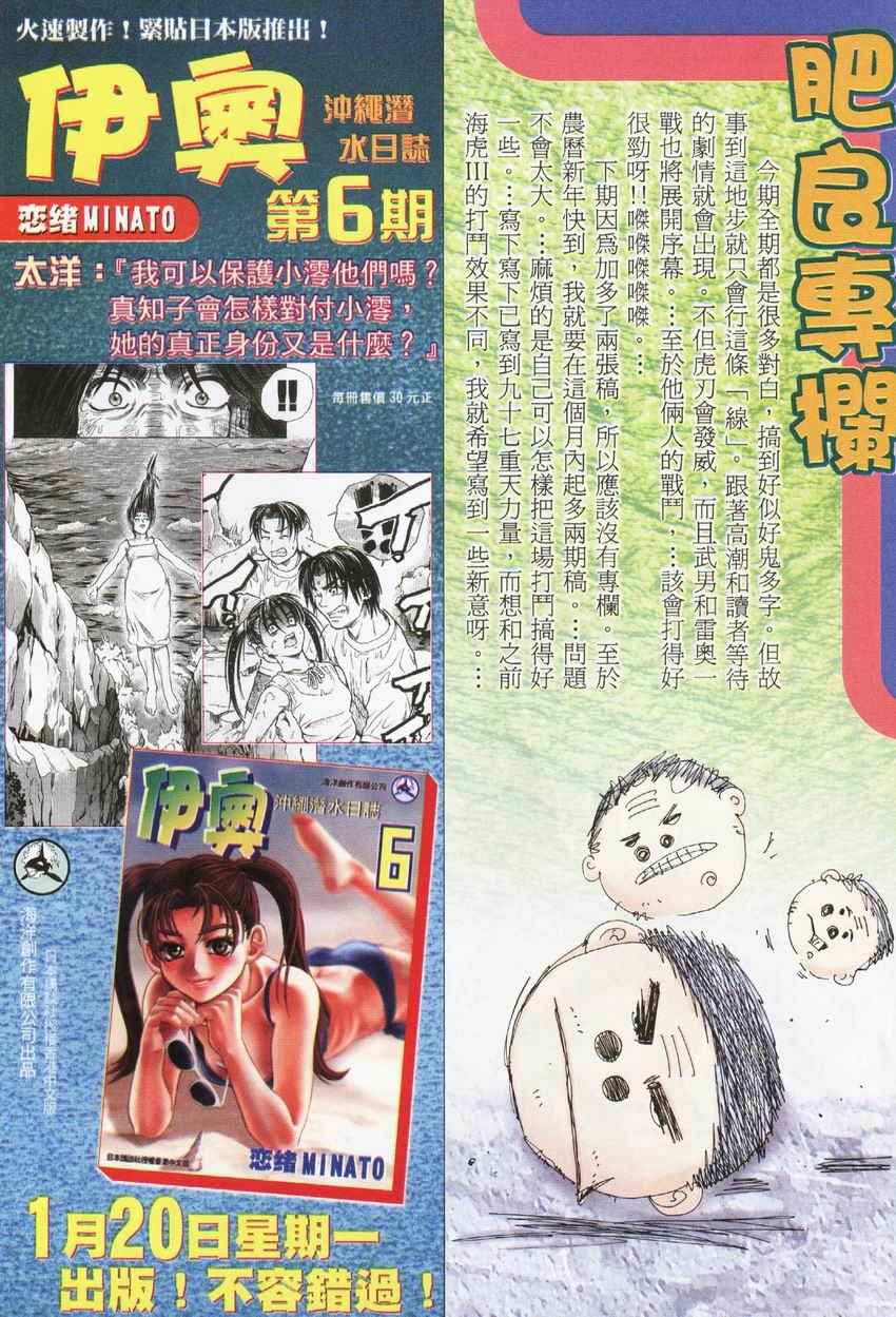 第 33 页