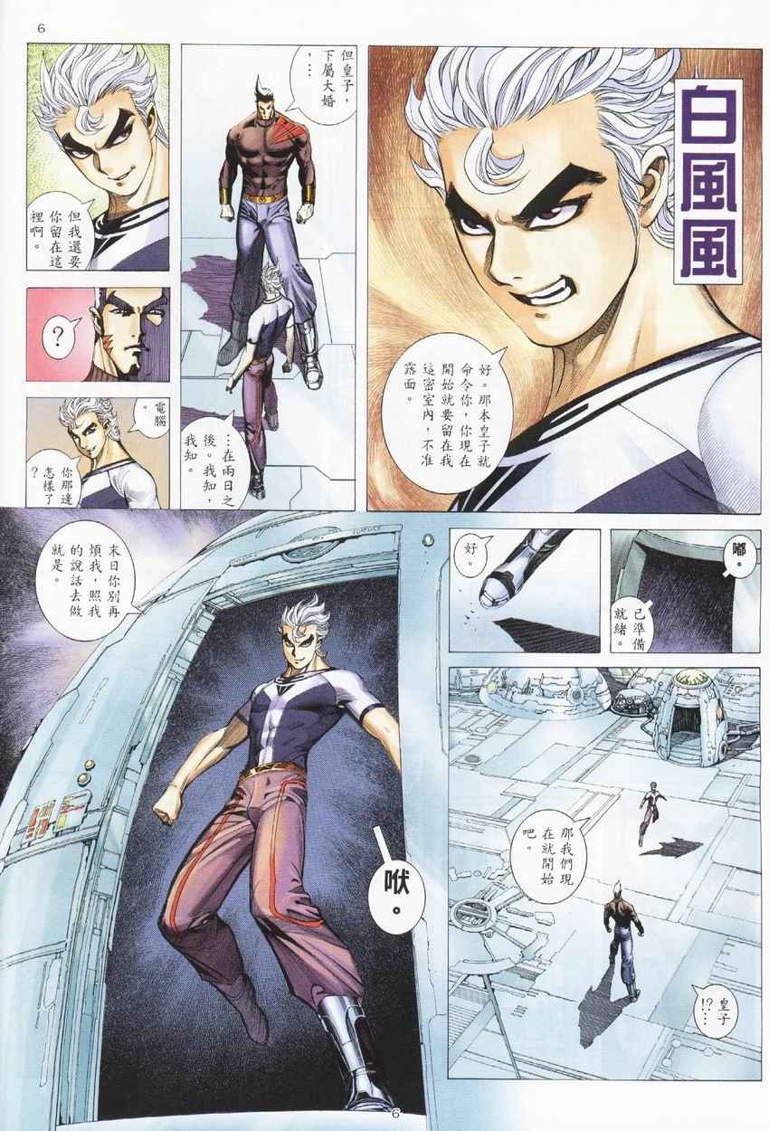 第 6 页