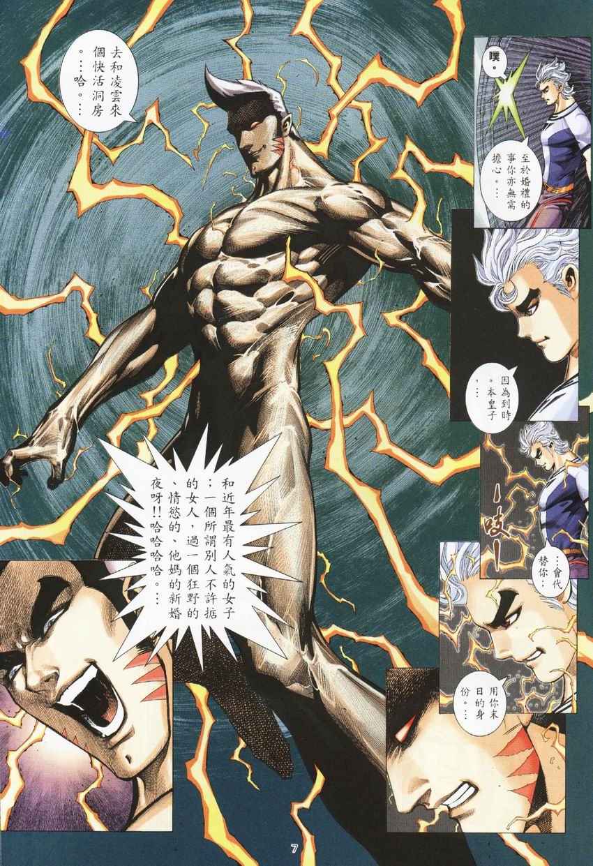 第 7 页