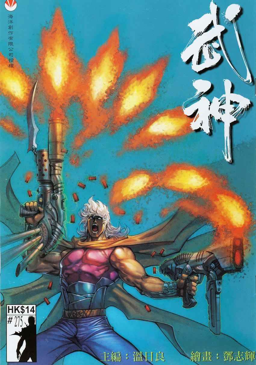 第 1 页