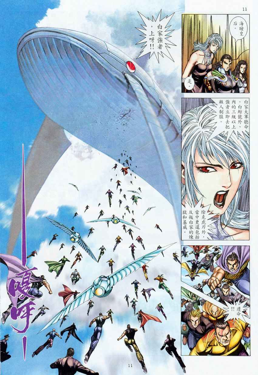 第 11 页