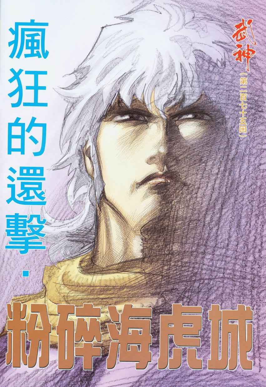 第 2 页