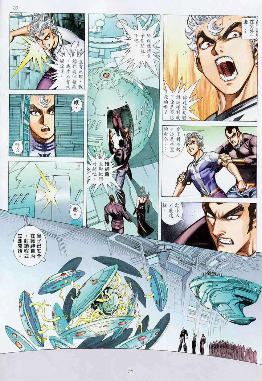 第 21 页