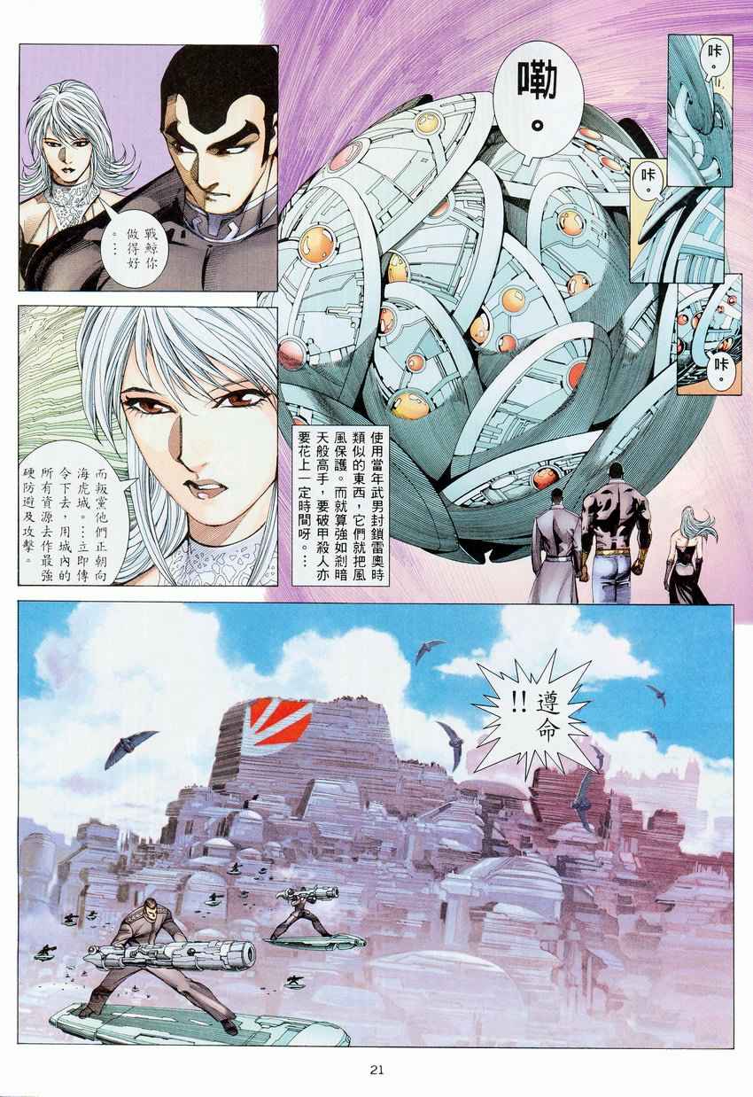 第 22 页