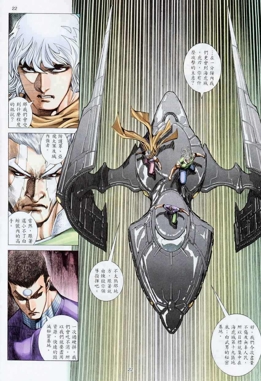 第 23 页