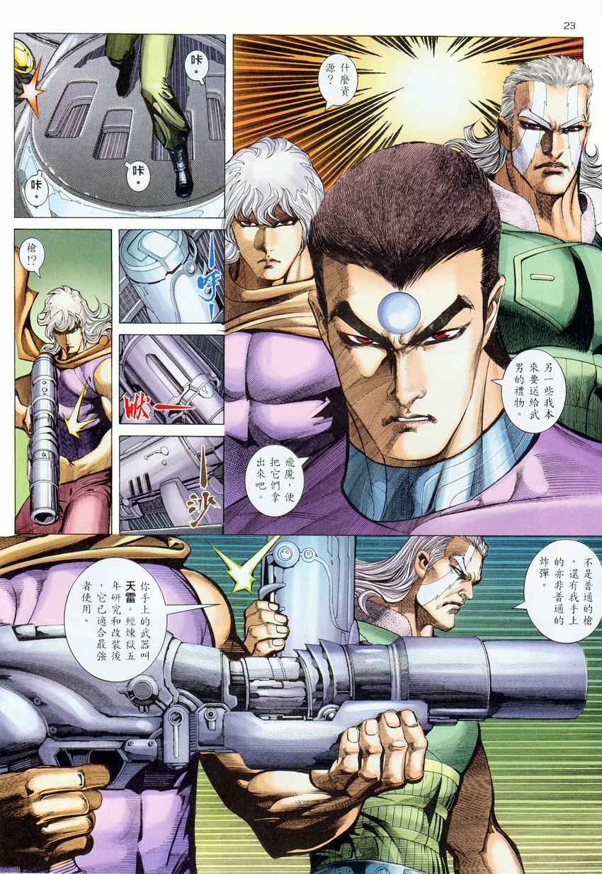 第 24 页