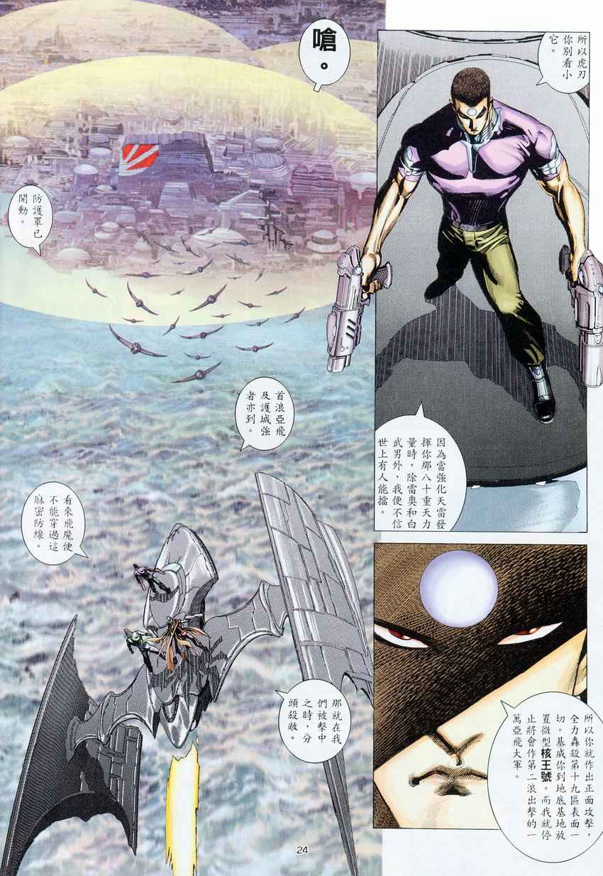 第 25 页